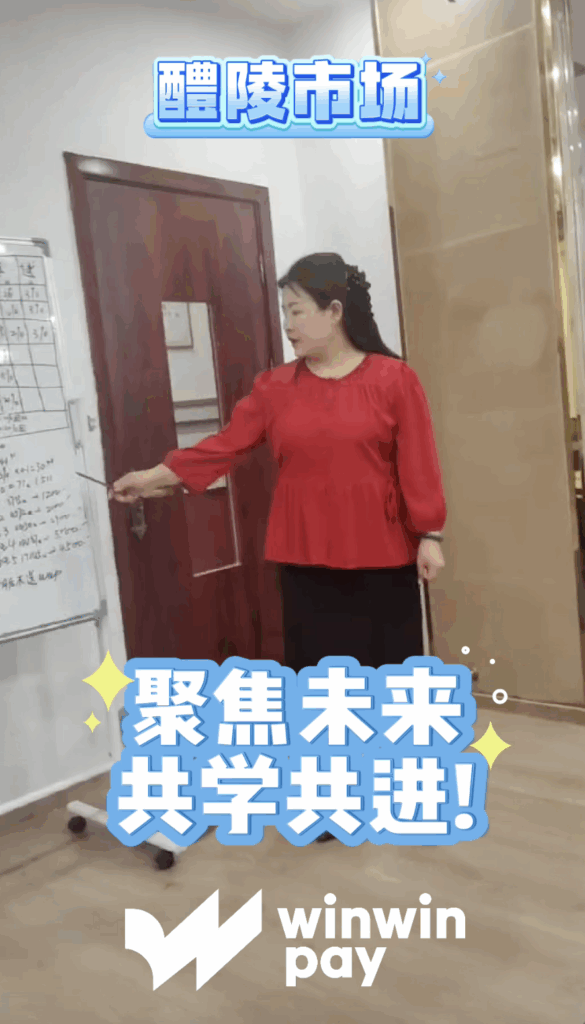 05/06/2025 | China – Liling